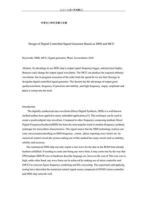 还在为翻译头疼?看论文怎么翻译英文的学术级解决方案