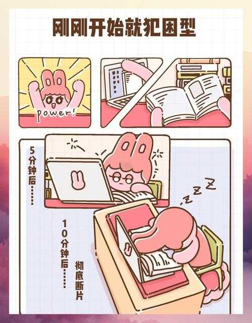 以咸鱼的论文怎么写