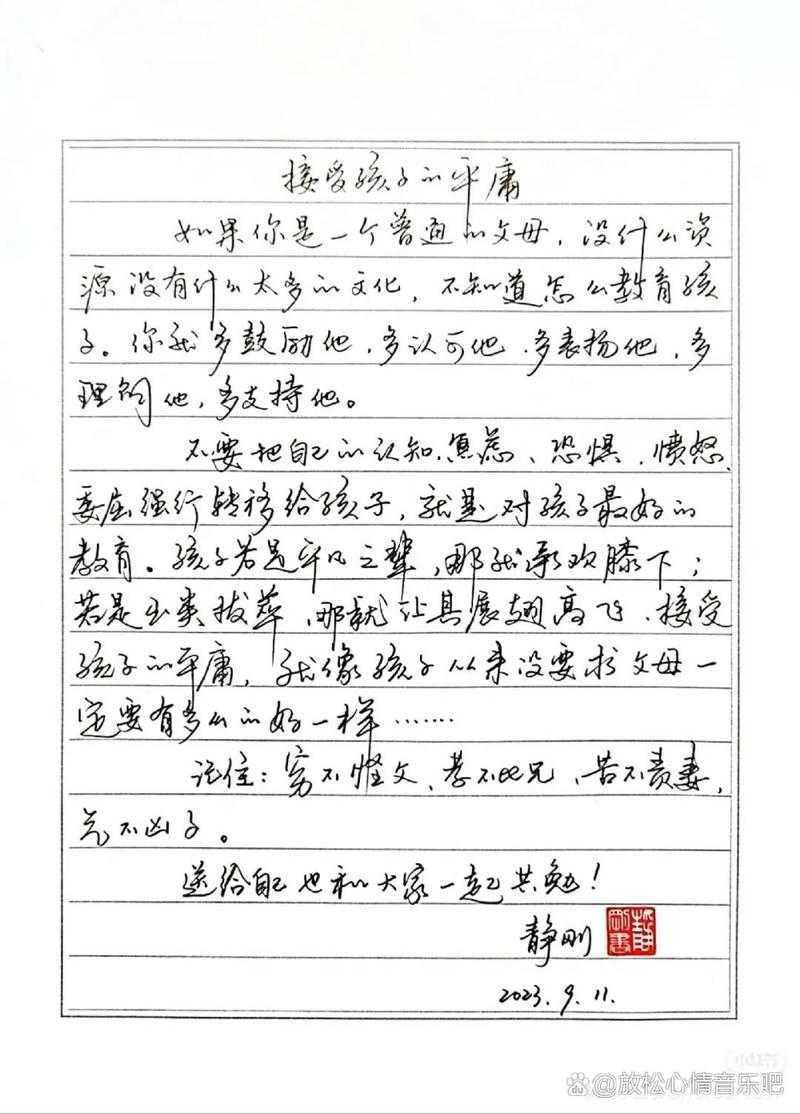 论文语言平庸怎么写