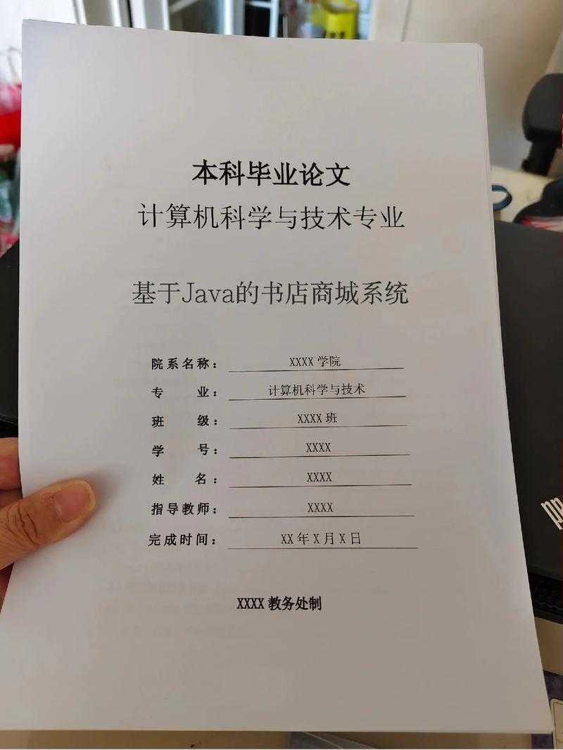 别再焦虑了!来看这篇“毕业论文电脑怎么写”的终极指南