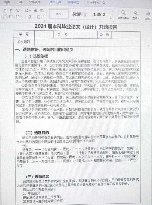 别让细节拖后腿:论文的小标注怎么添加才能让审稿人眼前一亮?