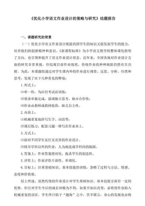 解密具有诱惑力的议论文题目设计策略