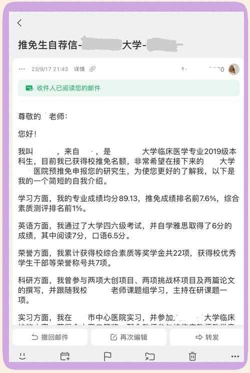 导师的夺命连环Call怎么办?论文怎么回复老师才能事半功倍