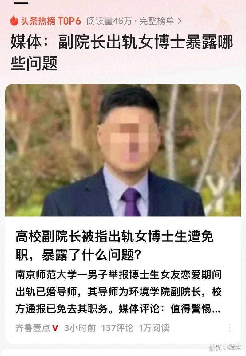 揭秘学术圈潜规则:什么是论文重修?90%的导师不会告诉你的真相