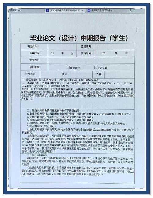还在为重复率头疼?看这篇就够了:怎么检测论文复制比