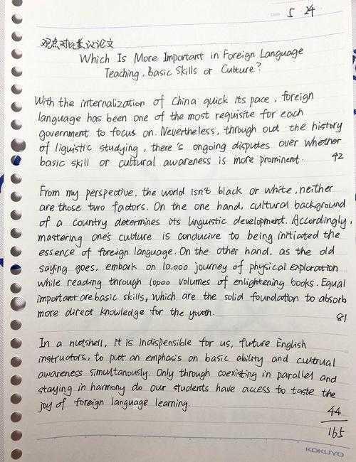 被忽略的真相:解码英语议论文句子的基因密码