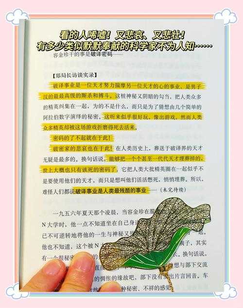 解密论文上传万方的时间密码：学术传播的隐形规则