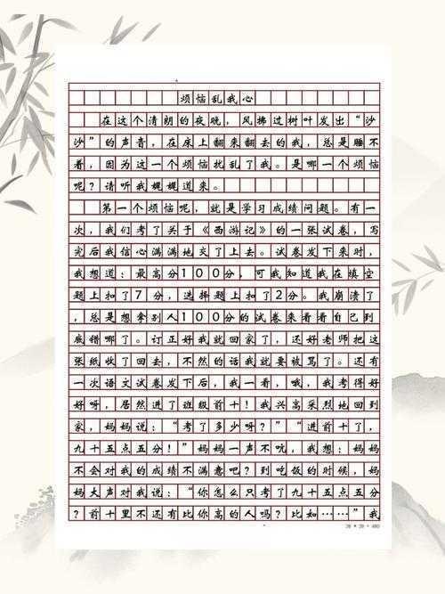 学术写作干货:还在为开头烦恼?手把手教你“小论文前言怎么写”!