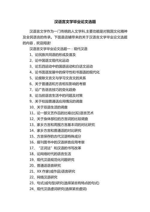 你知道吗？其实“怎么吐槽写论文”本身就是一篇论文的绝佳选题