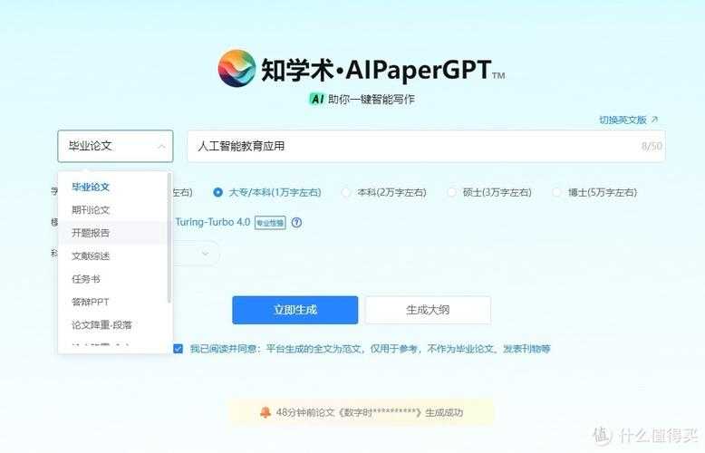 科学复用:解锁幻灯模板在论文写作中的效率革命