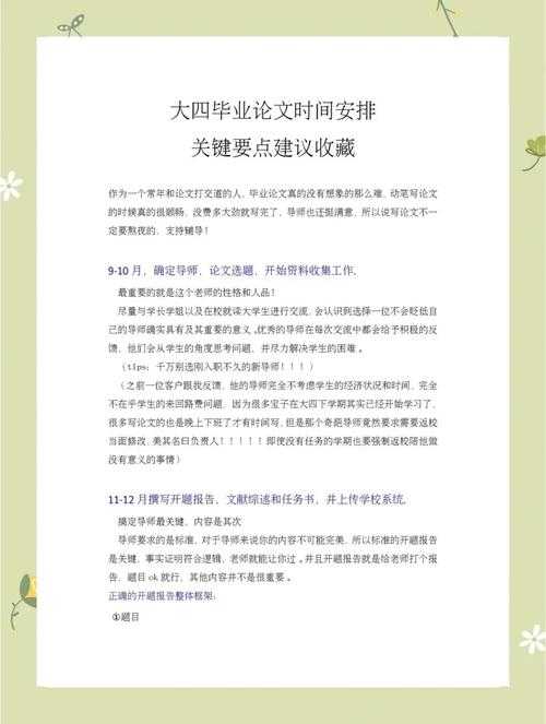 论文怎么写是发表日期