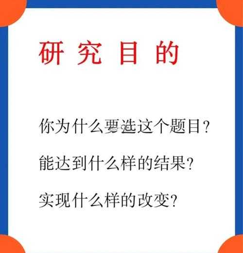为什么你的研究需要科学论文?解密传播价值的五大维度