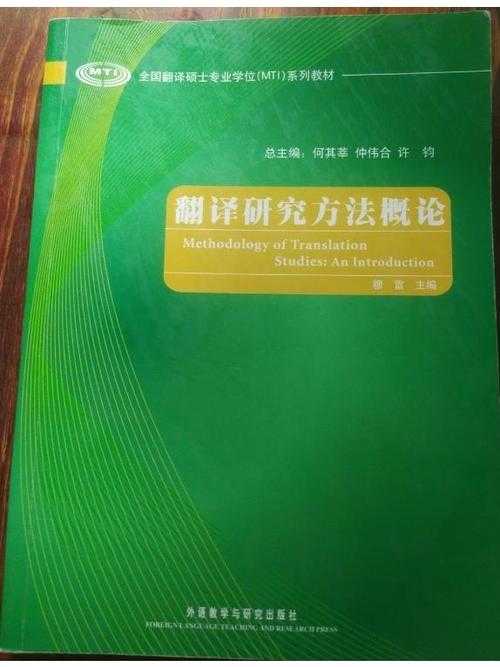 学术翻译的修罗场:解密“综述论文怎么翻译”的系统方法论