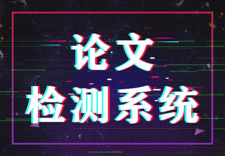 别让查重成为你的噩梦:西瓜论文怎么查重才能高效又安心?