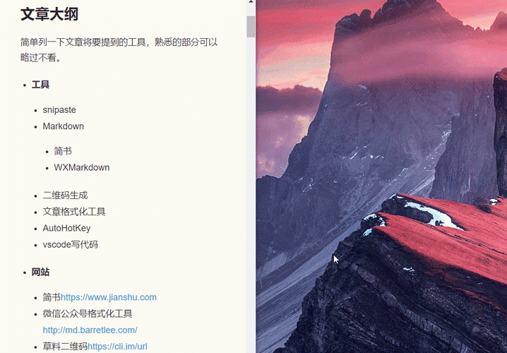 揭秘那些藏在深夜咖啡里的高效写作魔法