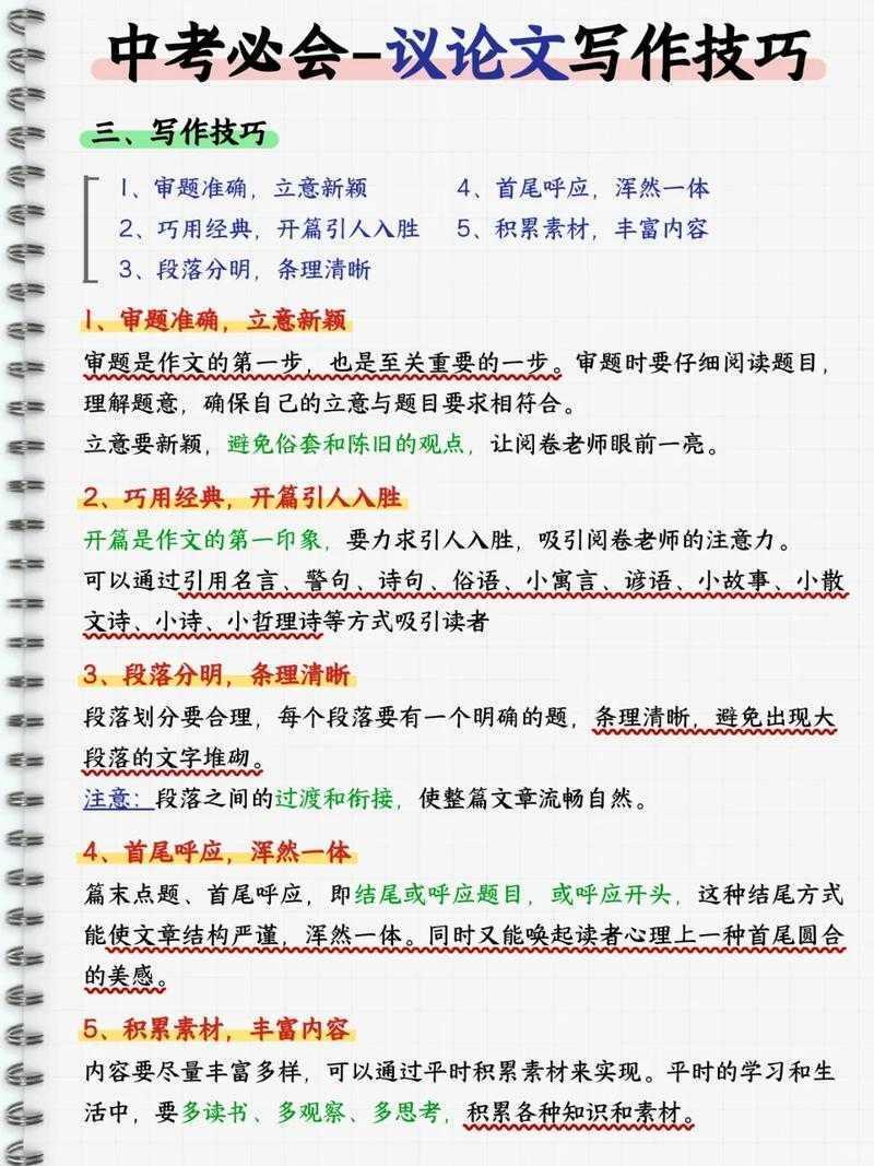 从入门到精通:写论文怎么建立表格才能让审稿人眼前一亮?