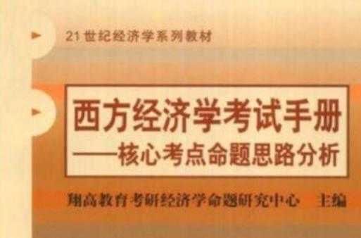 全球经济研究的探路灯:如何定位一篇高质量论文的核心命题