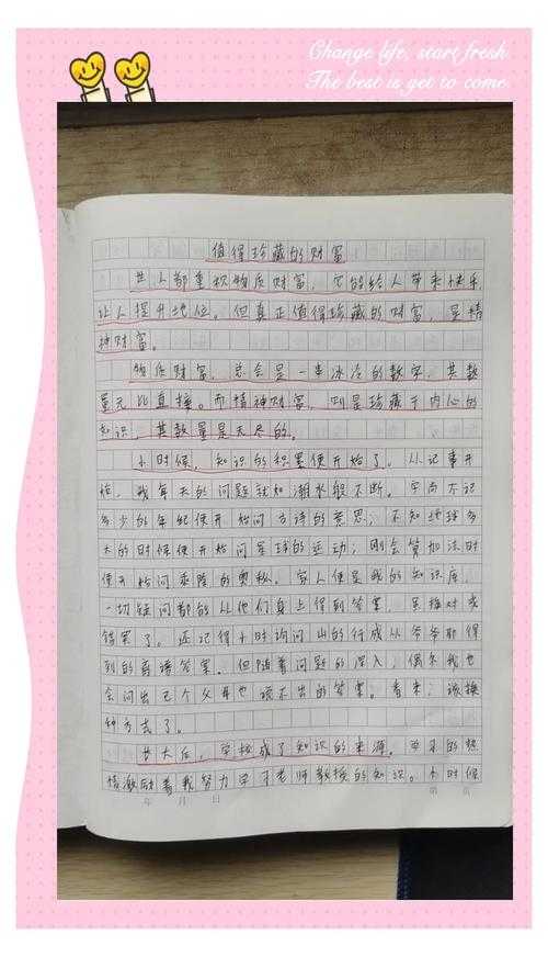 惊人启示！论文撰写学到什么：学术之路的宝贵财富