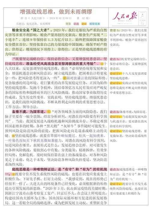 别让好点子埋没!资深审稿人教你“论文怎么讲优化点”的黄金法则