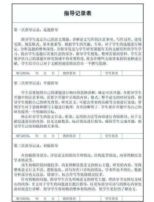 还在为论文发愁?我们深度测评了“学术志论文指导怎么样”,结果让人意外