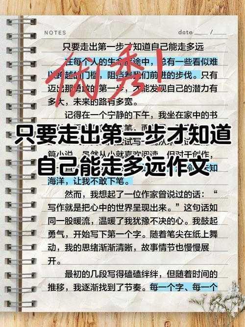 干货铺路:当你想把“采访怎么写进论文”时,这篇指南能少走3年弯路!