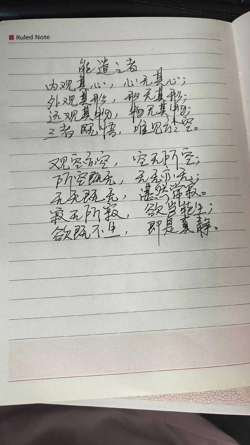 别慌!当审稿人说“大修”:我们来聊聊“论文大修是怎么修”的实战心法