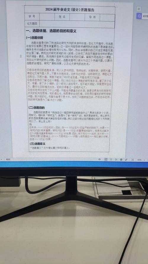 论文视角怎么选:3个让导师眼前一亮的秘密武器