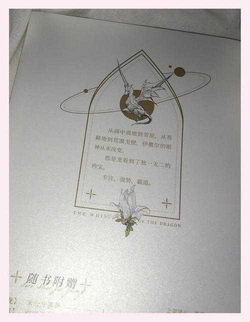 [词源探秘]论文为什么叫论文[背后的语言密码]