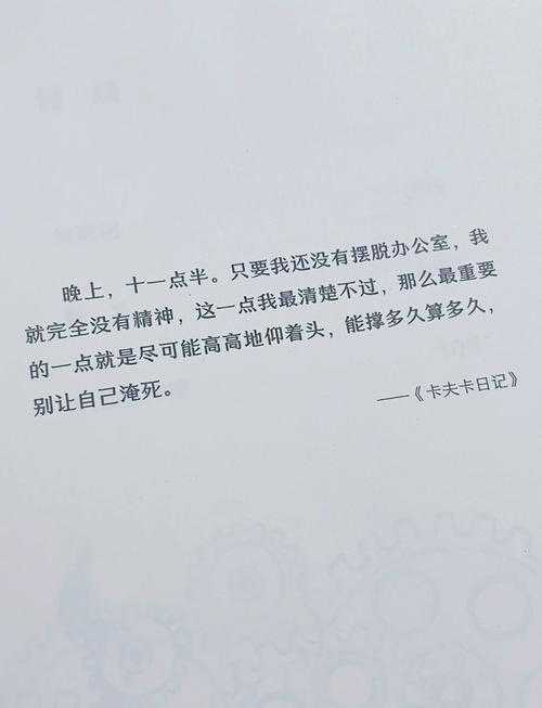 终于解锁了：哲学论文怎么写？一份让卡夫卡都点赞的指南