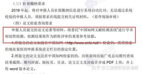 搞定知网导师认证：一篇让你少走弯路的实战指南