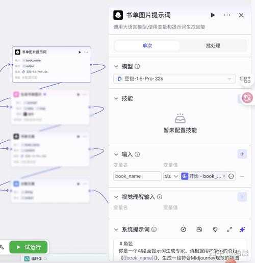 从手动投稿到智能转场:一键转投工具如何重塑学术工作流