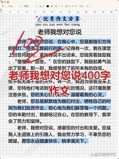 作为学术老鸟,我来告诉你“和老师交论文怎么说”背后的深层逻辑