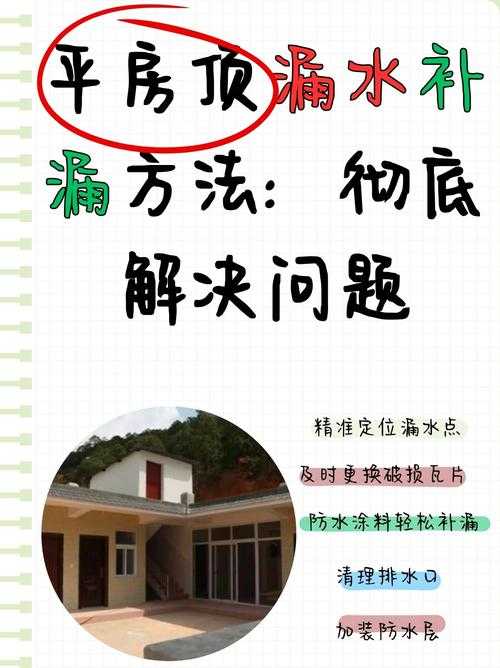 还在为结语发愁?来看这篇“防水防渗论文结论怎么写”的保姆级教程
