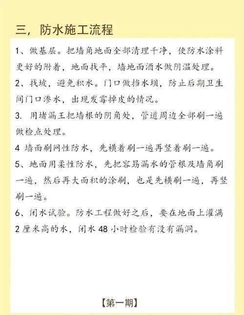 还在为结语发愁?来看这篇“防水防渗论文结论怎么写”的保姆级教程