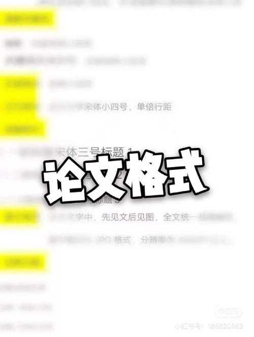 别再踩坑了!学术老鸟手把手教你“论文封面文字怎么填”