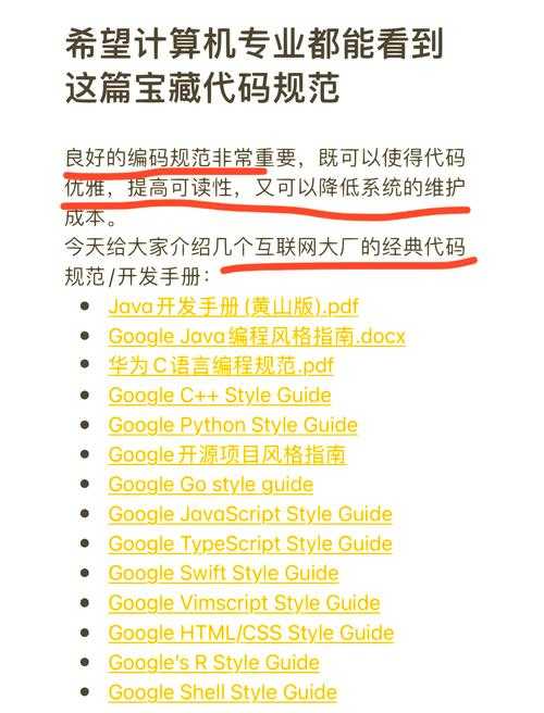 数据科学新手必看:什么叫论文代码?可别被导师怼了!