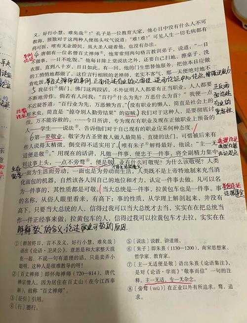 拆解议论文写作密码：横向角度如何拓宽你的论证视野