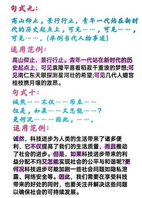 拆解议论文写作密码：横向角度如何拓宽你的论证视野