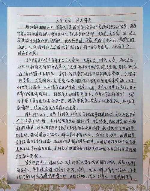 深度探秘：军事论文怎么的终极突破指南