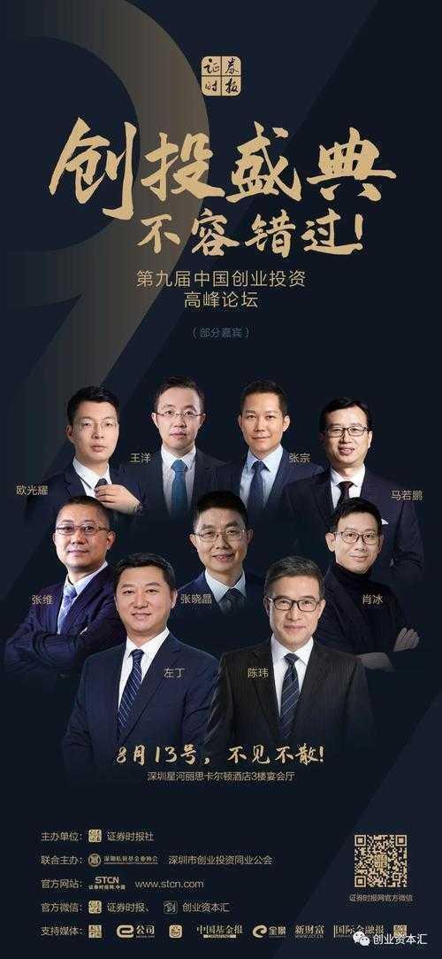 当VC遇到PhD：搞创投的博士论文到底写什么才有价值？