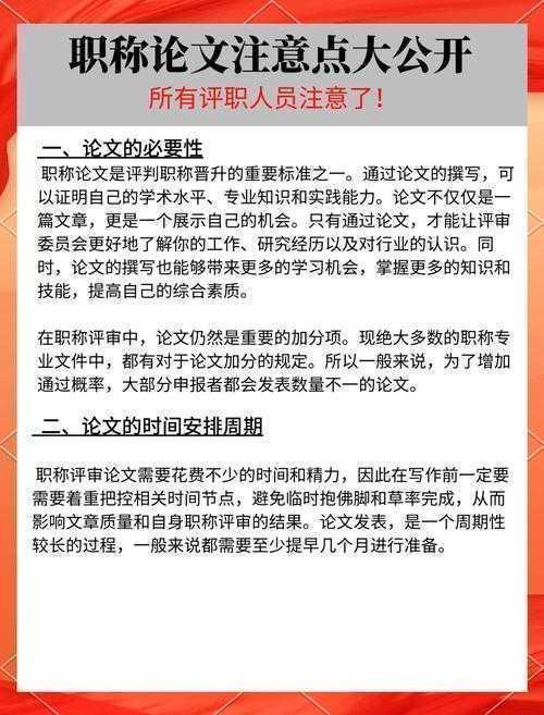 别再踩坑了！资深学术人教你“顾问论文署名怎么写”的核心原则