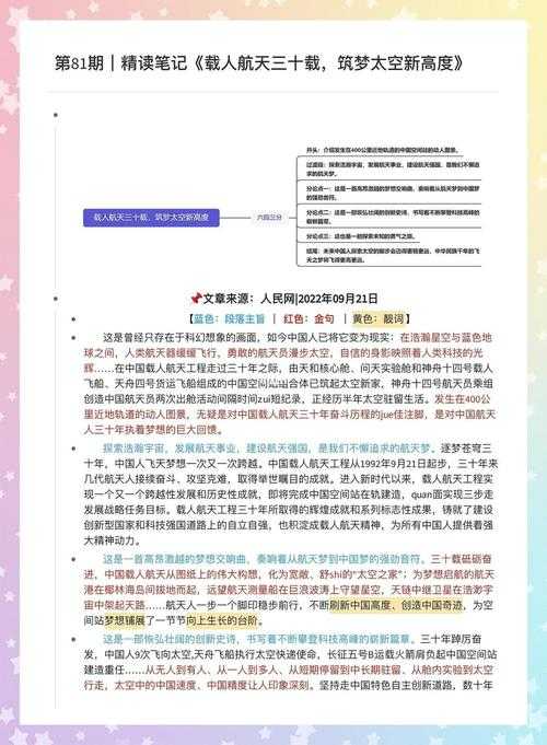 央企科研人的隐藏价值：一篇论文背后的三重宇宙