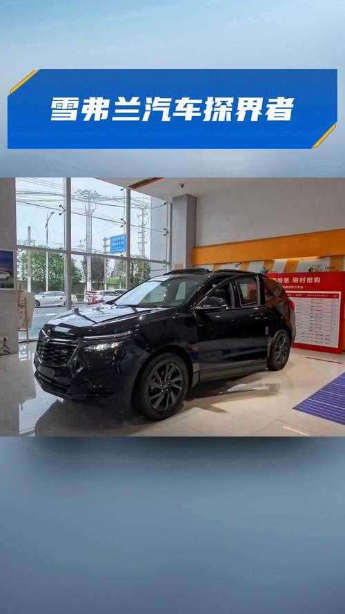 探索汽车学术密码：雪佛兰有什么论文的深度解析