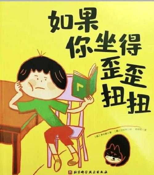 别再让你的封面页歪歪扭扭！论文封页面怎么对齐终极攻略，一键拯救你的学术颜值！