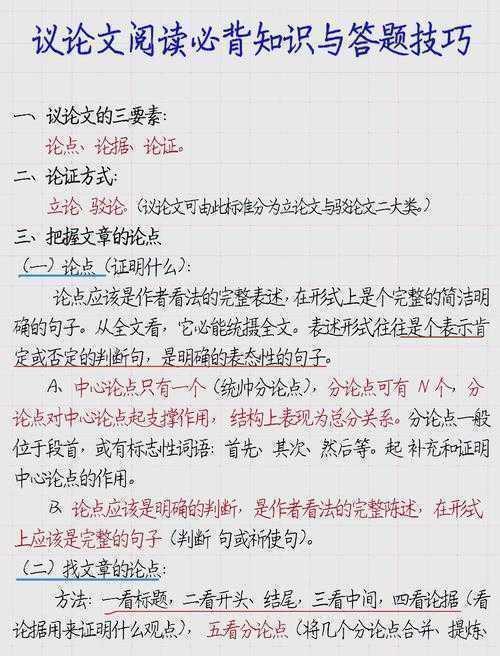 拆解学术秘笈：交流会议论文到底是什么，如何写好它？