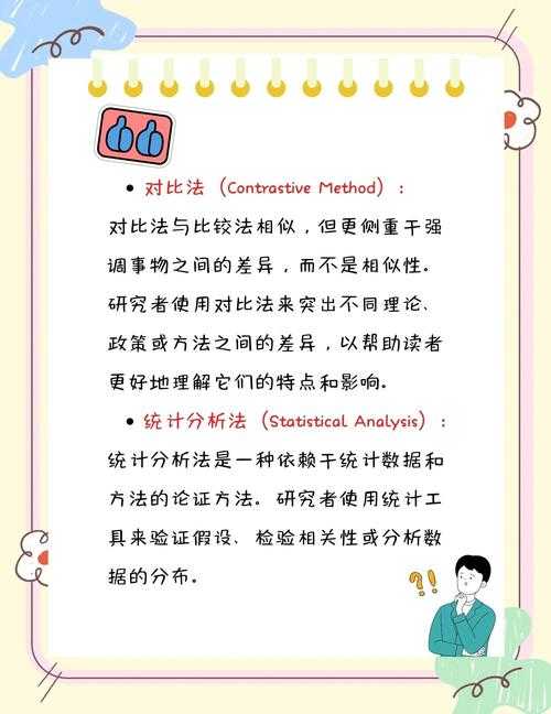 拆解学术秘笈：交流会议论文到底是什么，如何写好它？