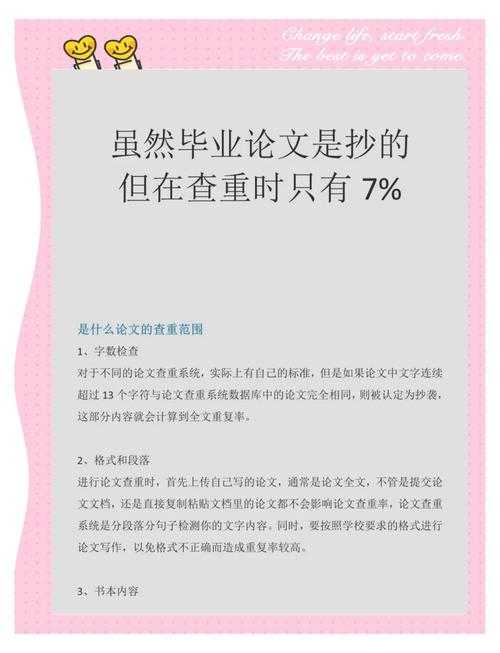 当你的数据不平衡时：科研老司机解密什么论文适合用权重论文