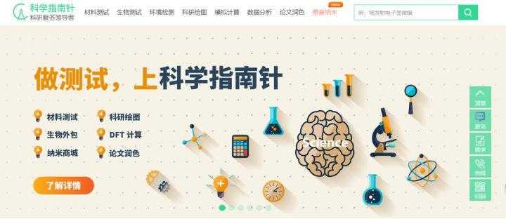 学术生存法则：科研工作者的论文软件工具箱深度评测