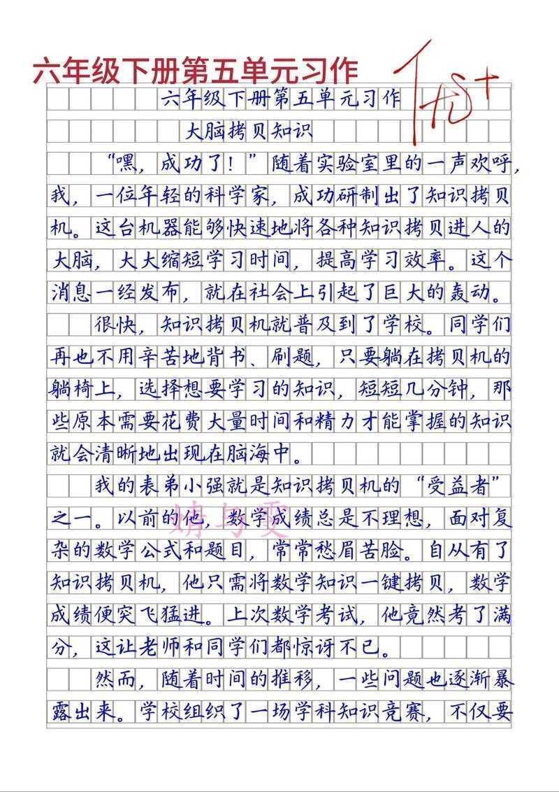 脑袋空空怎么写议论文