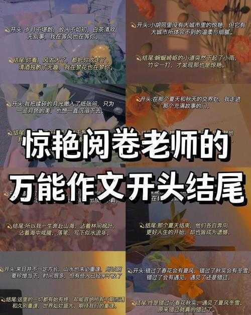 阅卷老师3个忠告：如何取高中议论文标题才能甩开90%的竞争者